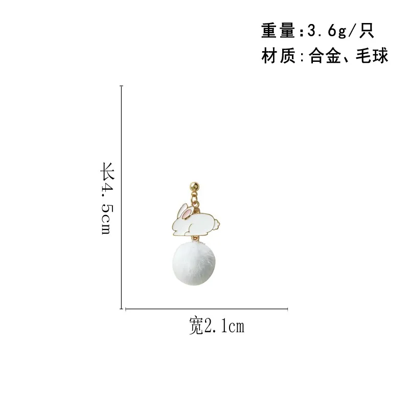 Brincos Para As Mulheres Qiu Dong Earrings Japan And South Korea Girl Sweet Ins Cute Animals Rabbit Hair Bulb Stud | Украшения и