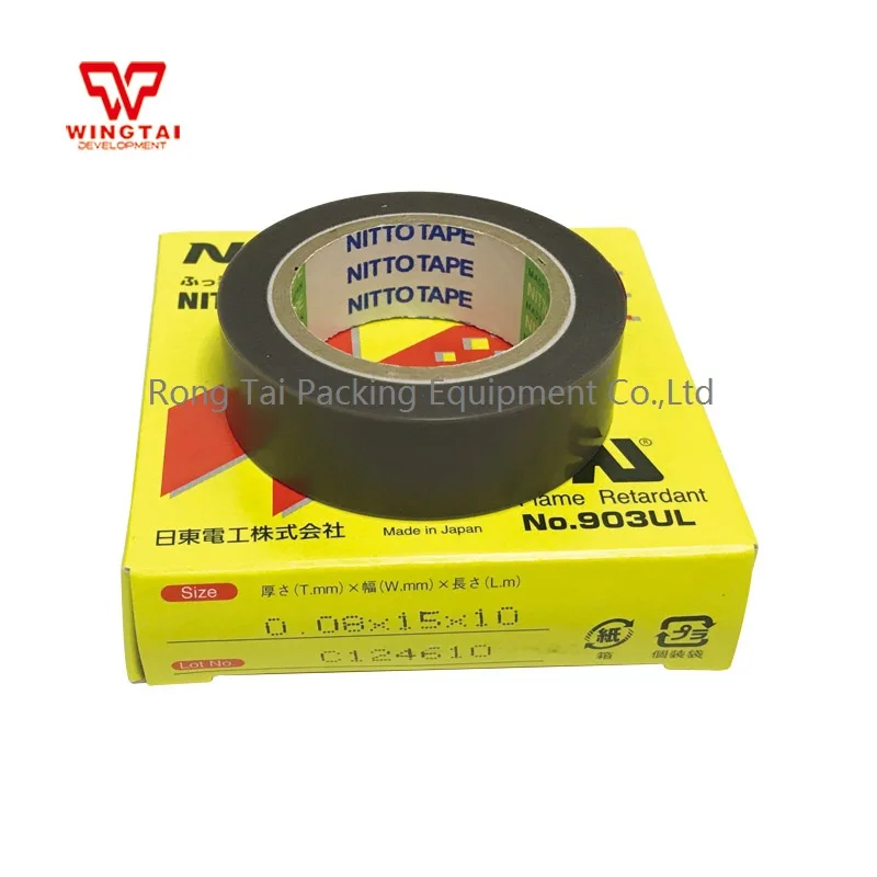 

10pcs/lot Japan Nitoflon Tape 903UL T0.08mm*W15mm*L10m Nitto Denko Tape