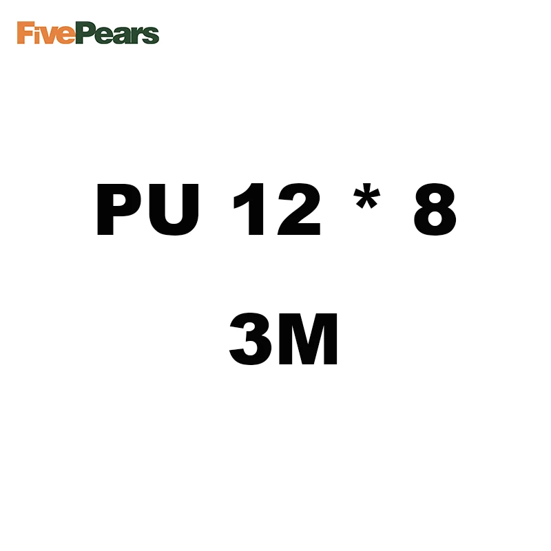 FIVEPEARS 1 шт. 3 м/6 м/9 м/12 м/15 м различные размеры полиуретановый ПУ воздушный компрессор шланг трубка для компрессора воздушный инструмент - Цвет: Красное вино