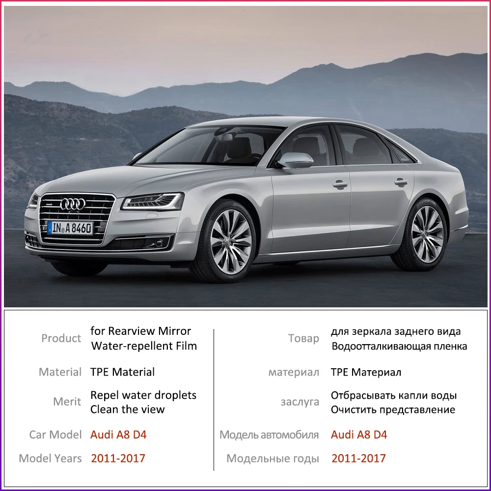 2 шт. противотуманная пленка для Audi A8 D4 2010 2017 4H|Наклейки на автомобиль| |