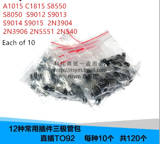 

A1015 C1815 S8550 S8050 S9012 S9013 S9014 S9015 2N3904 2N3906 2N5551 2N540