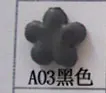 A03 black 500 г Fimo Полимерная глина, белый, черный, красный цвет кожи, печь для выпечки, умный пластилин, мягкий Fimo малыш, глина для моделирования, игрушки, цветная глина - Цвет: A03 black
