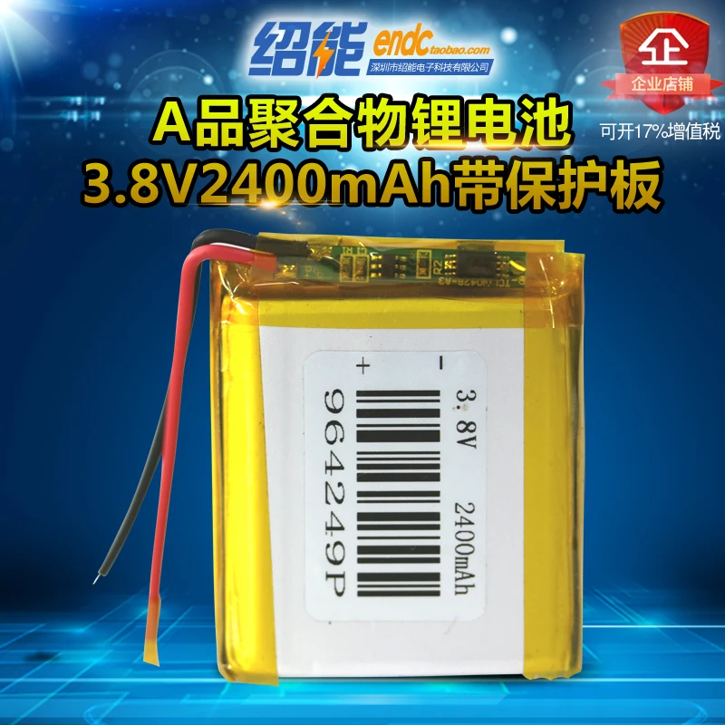 3 шт. инфракрасный сканер для литий полимерных и ионных аккумуляторов 964249 в