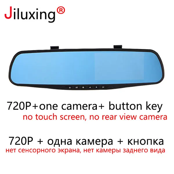 Jiluxing H08S Автомобильный видеорегистратор 1080 P, автомобильная камера, зеркало с сенсорным экраном, видеорегистратор, две камеры, видеорегистратор, Автомобильное зеркало заднего вида, двойной объектив - Название цвета: button one