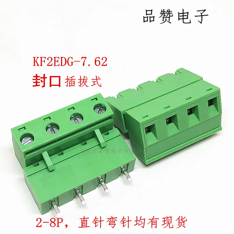 20 комплектов 7,62 мм PCB подключаемых клеммные колодки 2/3/4/5/6/7/8/9/10 P правый угол KF2EDG-7.62 Медь