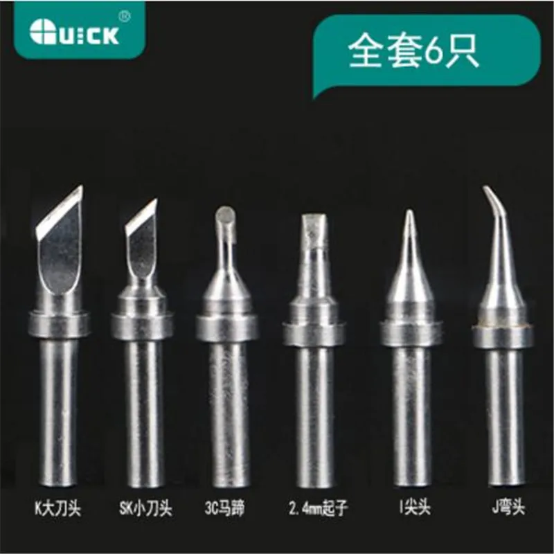 Оригинальная быстрая железная головка 203 K для паяльной станции QUICK 203/204 H/204 H/3202/203D/376D/712