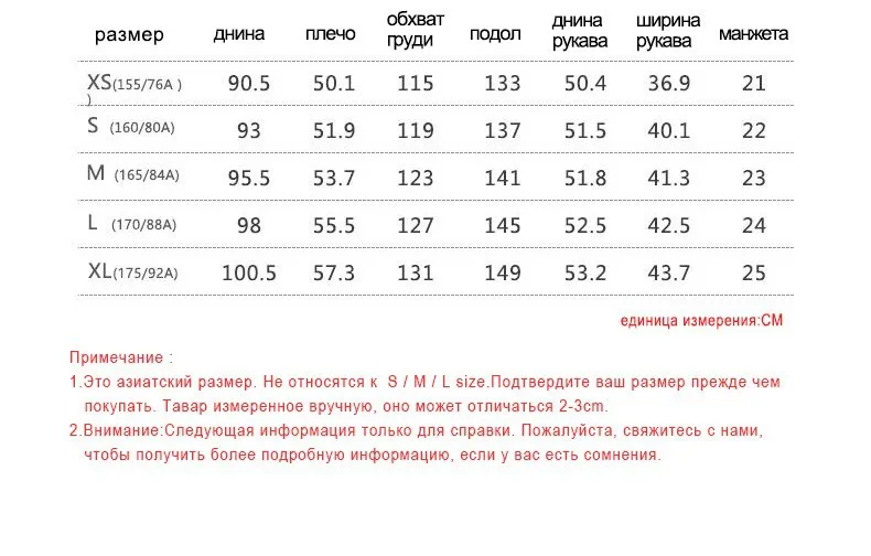 Toyouth осень белый длинный плащ с капюшоном и принтом Тонкое Пальто Для женщин