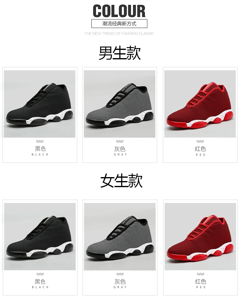 Ультра Boost Ретро Bakset Homme Популярные Брендовые мужские баскетбольные кроссовки мужские s крутые спортивные туфли Jordan обувь пара кроссовки