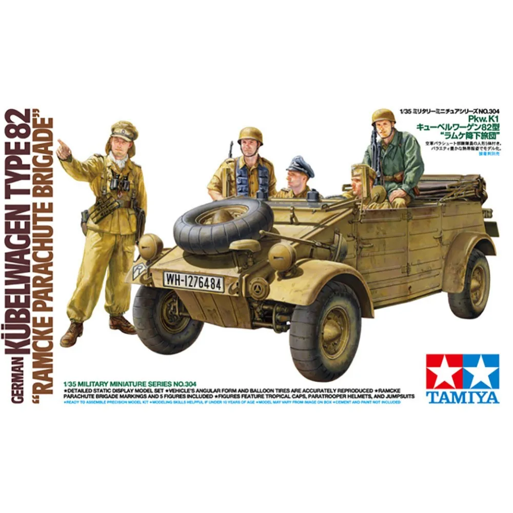 Tamiya 35304 1/35 немецкий Kubelwagen Тип 82 Ramcke Парашютная команда в сборе AFV модель