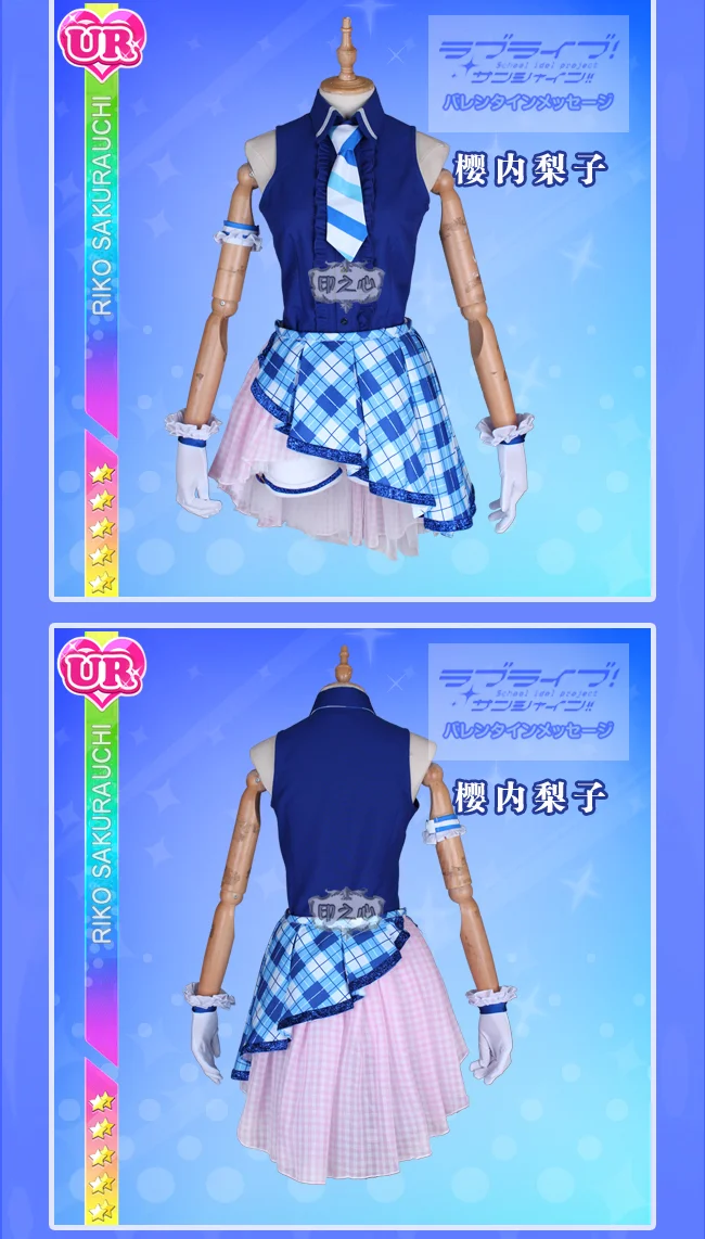 Love Live! Sunshine! Aqours Chika Ruby Kanan Dia вы аркадная игра 3rd всех членов униформы косплей костюм