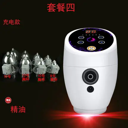 XR0623 Оригинальная электрическая вакуумная терапия машина груди массажер груди Увеличение при помощи массажа уход за грудью красота медицинские банки для терапии тела устройство - Цвет: XR0623