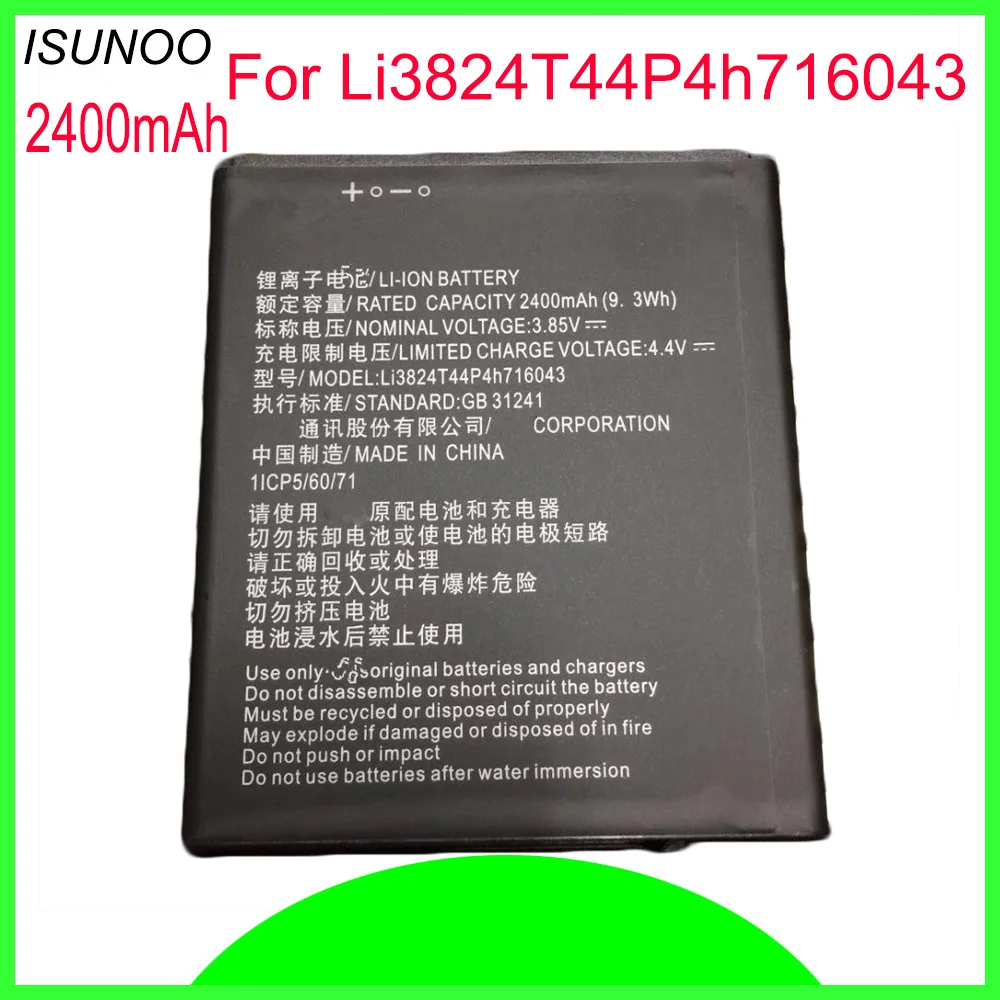 Аккумулятор ISUNOO 10 шт./лот 2400 мАч Li3824T44P4h716043 для ZTE Blade A520 A521 BA520