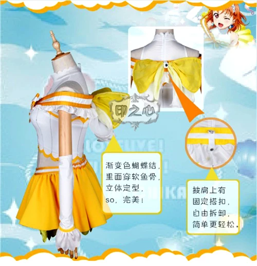 Аниме Love Live Sunshine Chika Takami Aqours Косплей Костюм аквариум желтое платье юбка A
