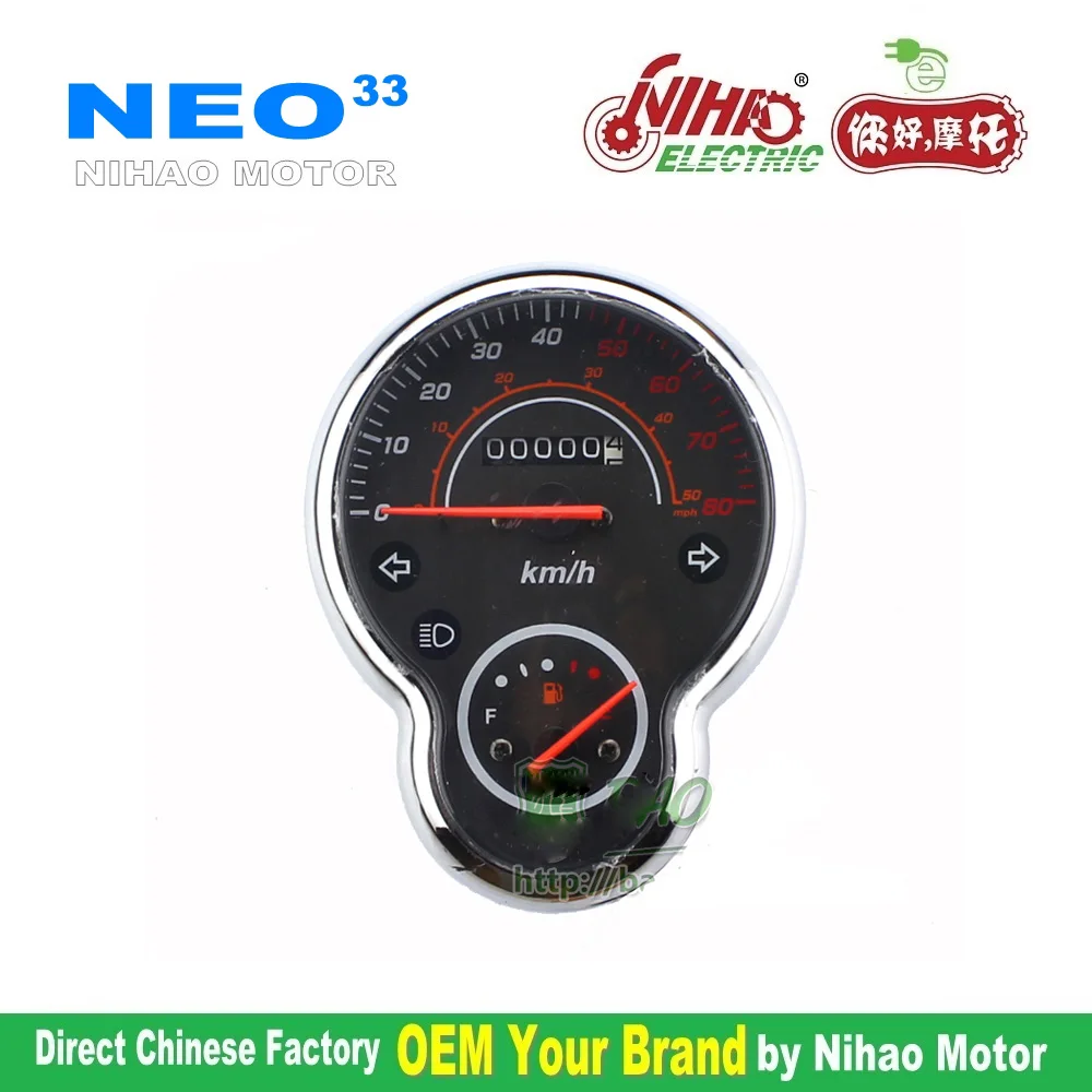 Детали для электрического скутера спидометр китайский аксессуар