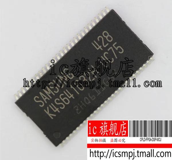 4 шт. K4S641632 K4S641632H-UC75 | Электронные компоненты и принадлежности