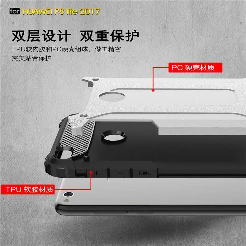 The New Listing Fashion Bumper Armor Rubber Hybrid Hard Mobile Phone Housing Cover For Huawei P8 Lite 2017/Honor 8 |