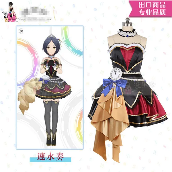 

Anime Cosplay Costume Starlight Stage Kanade Hayami Dress Lovely Style Full Sets A