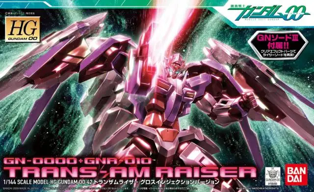 Bandai Gundam 58493 HG 1/144 00 RAISER OO мобильный костюм сборные модели наборы аниме экшн фигурки