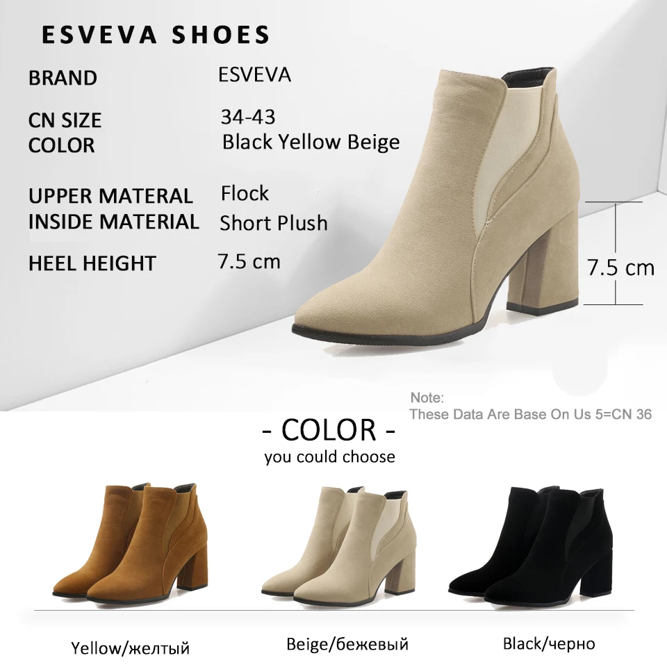

ESVEVA 2019 Women Boots Flock Autumn High Heels Shoes Elastic Band Ankle Boots Square Heels Pointed Toe Woman Shoes Size 34-43