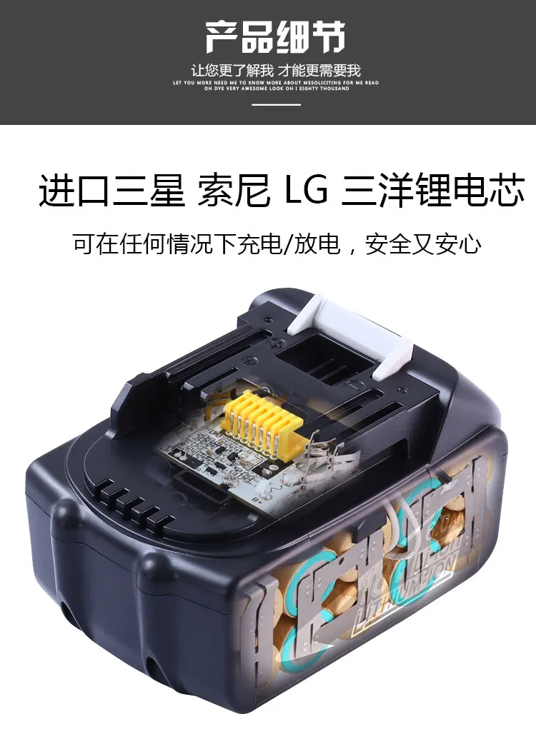 Makita 18 В/14,4 В/литиевая батарея BL1830B DC18RC T заменить Электрический инструмент батарея зарядное устройство