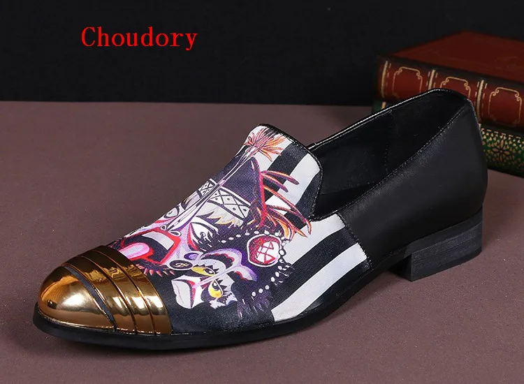 Choudory/2017 Роскошные брендовые мокасины итальянская обувь бархатные шлепанцы без