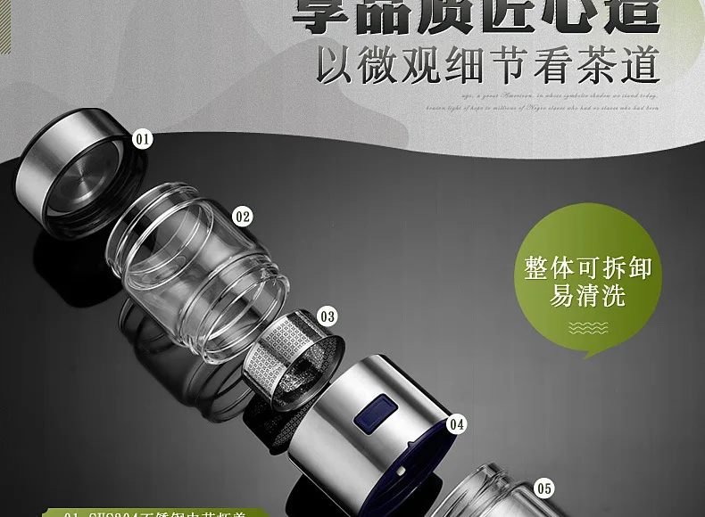 Double Wall Glass Tea Infuser Bottle For Water Cup With Stainless Steel Filter Lid Separation Car Tumbler Gift Tour Drinkware