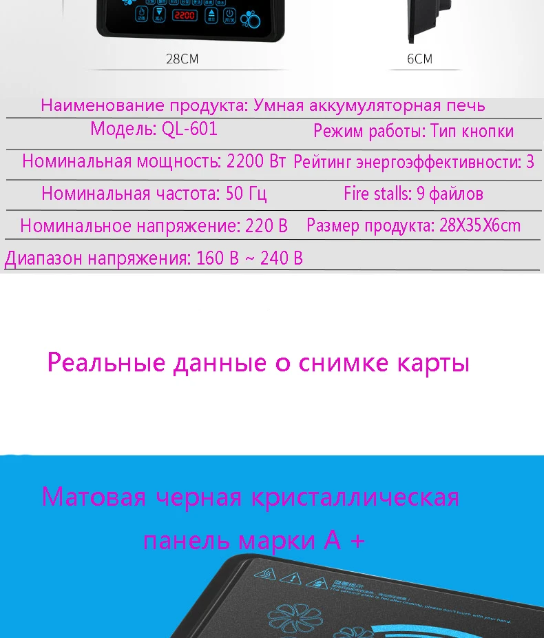 Многофункциональная Бытовая Водонепроницаемая электрическая индукционная плита для молока, воды, кофе, тепловая плита, чайник, приготовленная лапша, жареная электрическая плита
