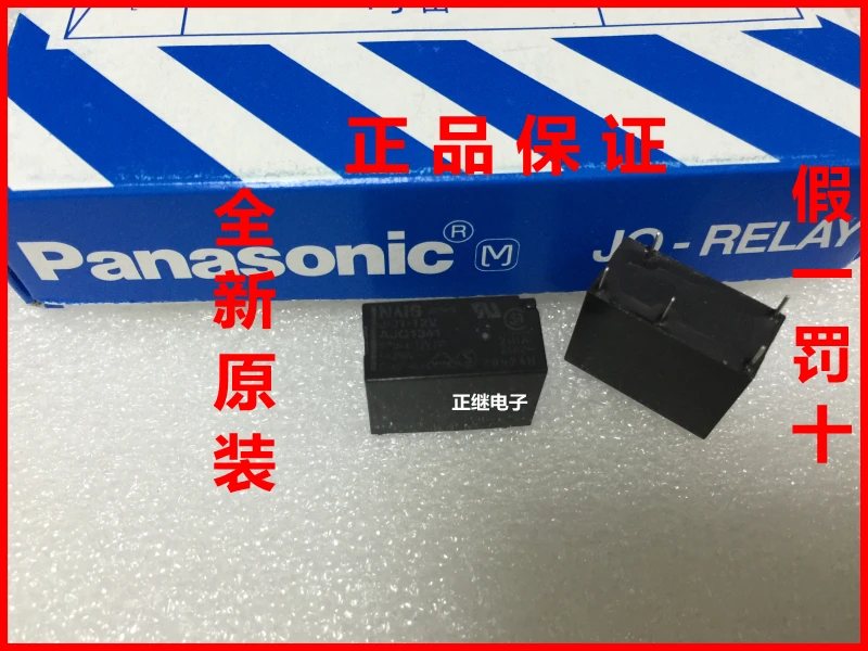 

2pcs/lot New and original Relays JQ1-12V AJQ1341