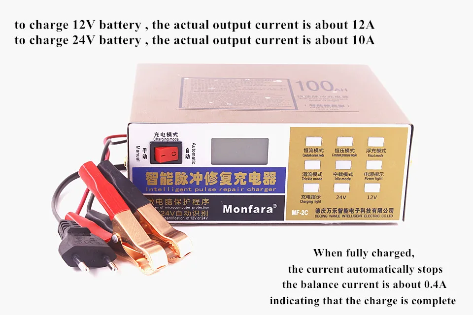 Зарядное устройство Monfara 12 В/24 В 110 А · ч 220 В/в |