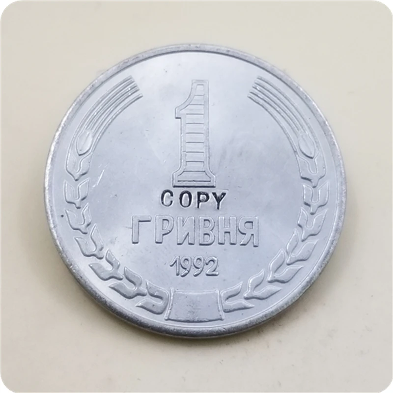 1992 Украина 1 Gerry (гривнер) копия монет бесплатная доставка|Безвалютные монеты| |