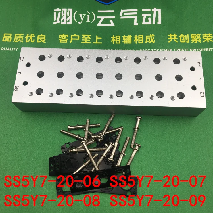 

SS5Y7-20-06 SS5Y7-20-07 SS5Y7-20-08 SS5Y7-20-09 SMCtype manifold solenoidvalve base SY7000 series solenoid valve junction plate
