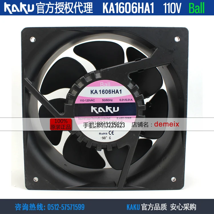 

Новый водонепроницаемый осевой охлаждающий вентилятор KAKU KA1606HA1 AC110V 0.31A с шарикоподшипником IP55