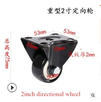 directional wheel 4 шт. сверхмощные колесики с тормозом черные 2 дюйма резиновые бесшумные поворотные колеса для мебель офисный шкаф кроватки тележки оборудования - Цвет: directional wheel
