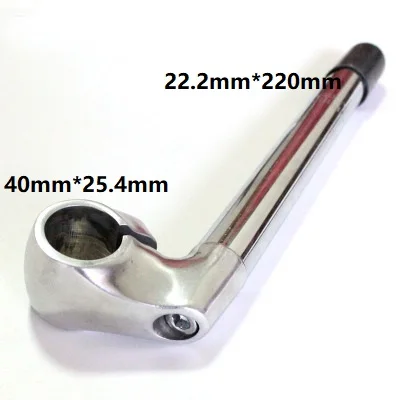 40x25.4mm-22.2x220mm Стебли для велосипеда, городской велосипед BMX, руля с рулевой головкой, 25,4 мм, вилка 22,2 мм/25,4 мм, передняя вилка для велосипеда, передняя часть, аксессуары - Цвет: 40x25.4mm-22.2x220mm