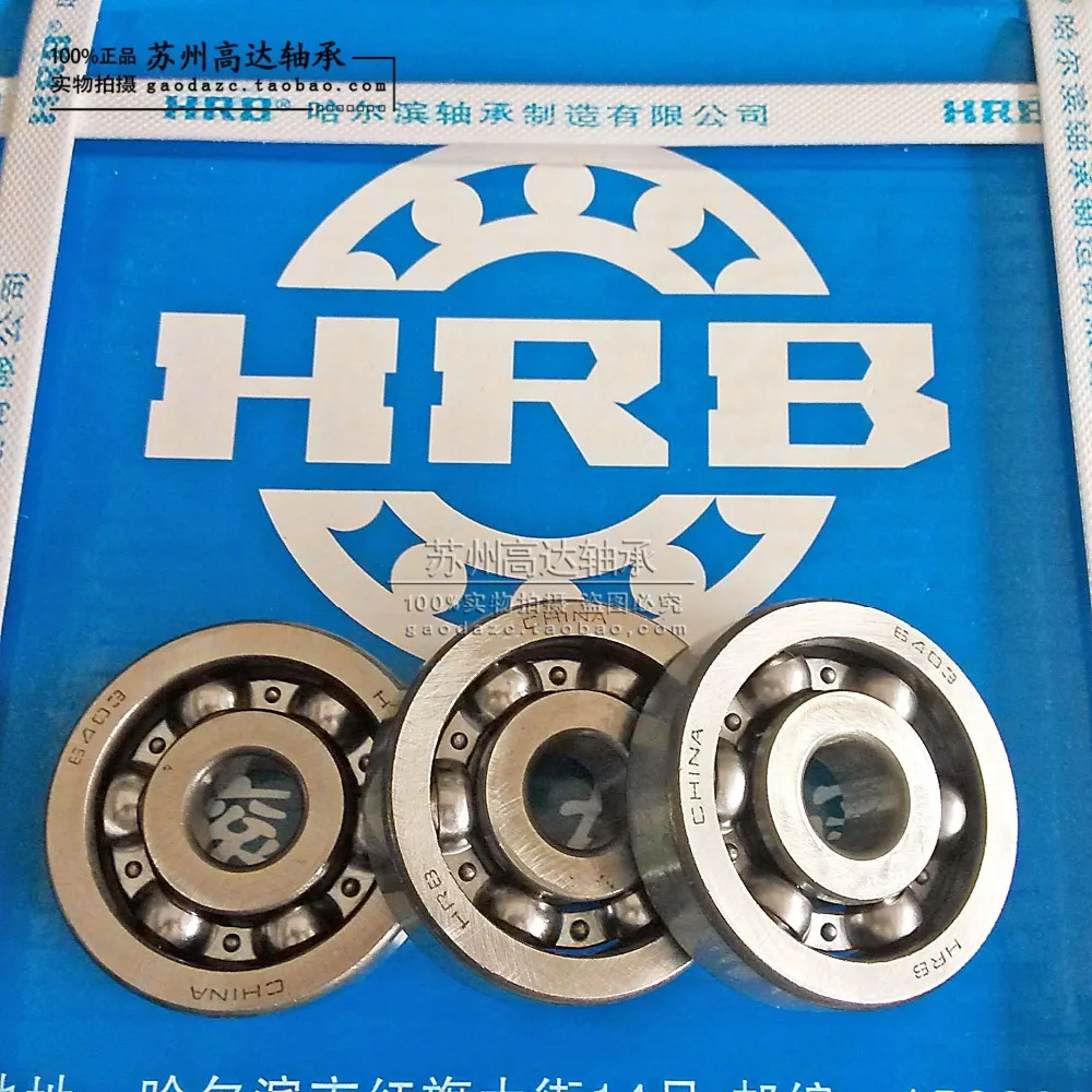 HRB шариковые подшипники с глубоким желобом 6409 6410 6411 6412 ZZ 2RZ для работы в тяжелых