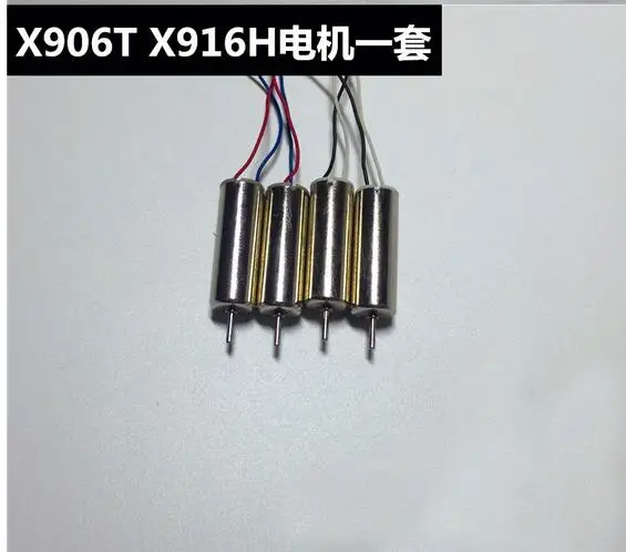 

MJX X906T X916H RC Quadcopter Spare Parts CW CCW motor