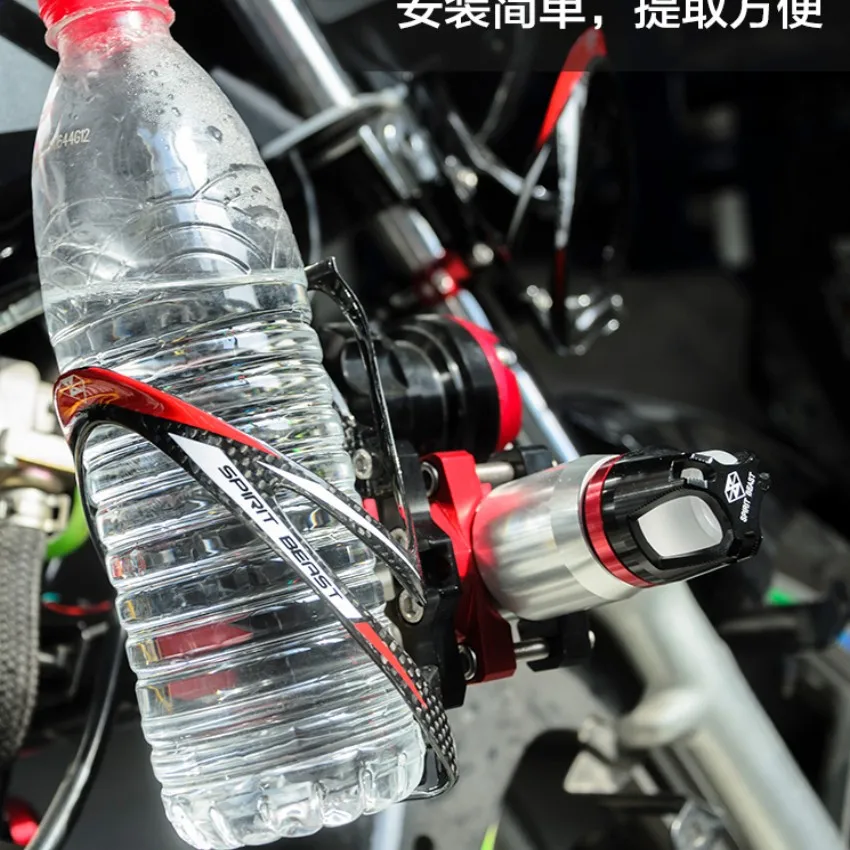 Spirit Beast motorcycle travel drink carbon fiber bottle Cages holder cool styling | Автомобили и мотоциклы