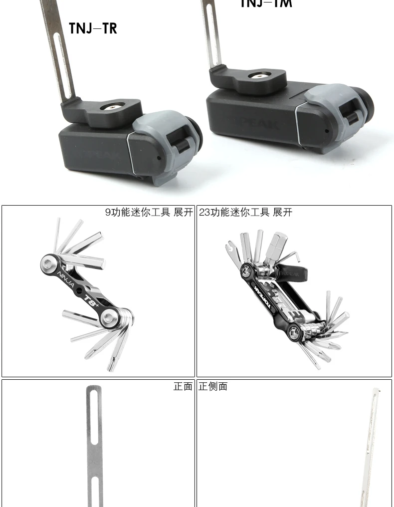 TOPEAK mountain bicycle highway vehicle kettle rack with tool hidden water bottle rack pry tyre holder TNJ-TCR TNJ-TCM CO2