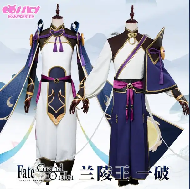 Горячая Распродажа Fate Grand Order FGO Lang Lin Wang женский костюм для косплея|cosplay costume|costume