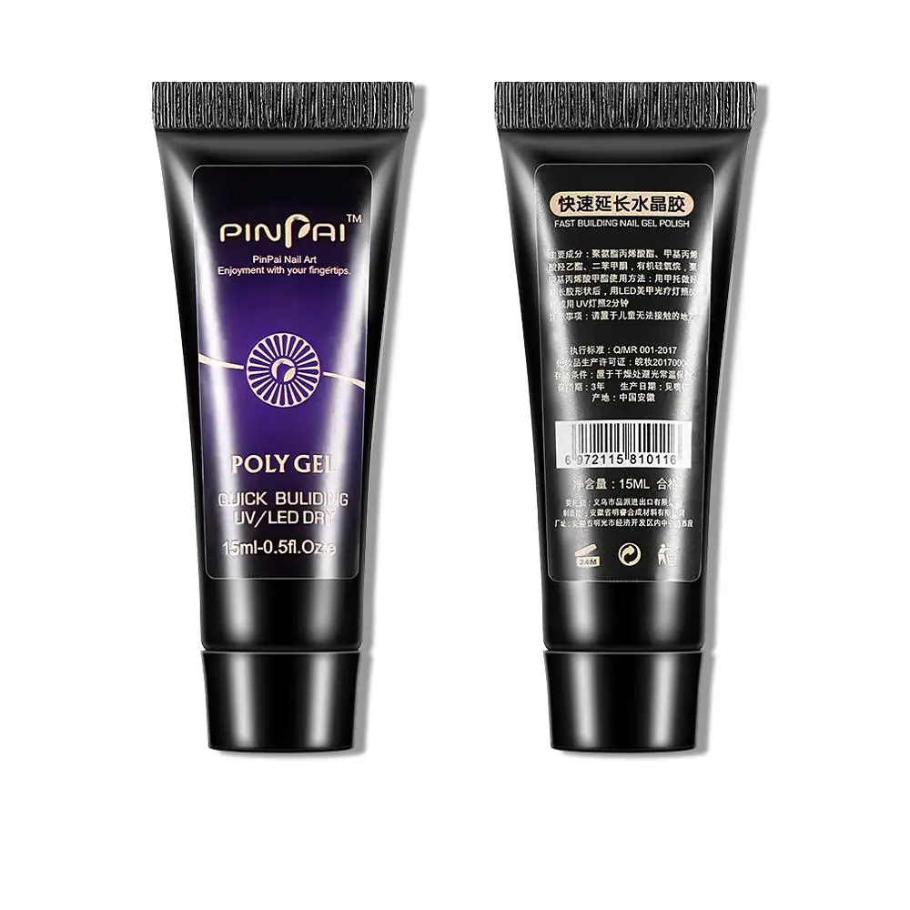 15 мл поли гель Наборы пилка для ногтей Акрил Гель Светодиодная УФ лампа с