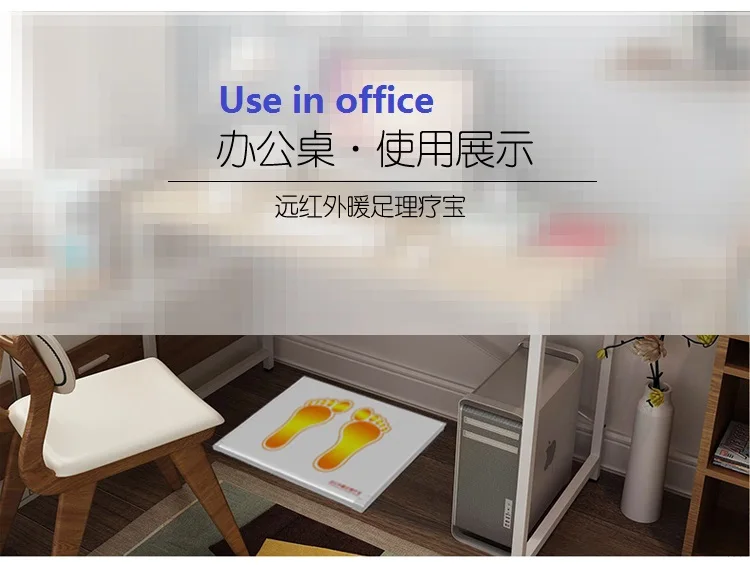

HN80W-2,47*37cm,Carbon crystal to warm foot,office warm floor,winter foot warmers,carbon crystal to warm feet,