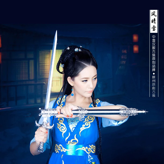 Feng Qi Wu Qing Xue ТВ Play Gu Jian Tan легенда о необычном античном мече сценическая синяя