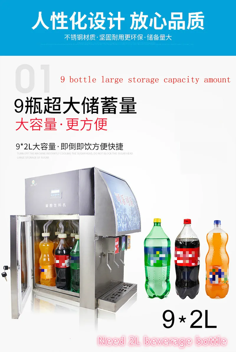 Коммерческий 185 W cola торговый автомат газированные напитки диспенсер Сода Диспенсер для напитков