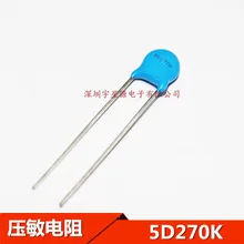 5D270K 05D561K 5D181K 05D511K 05D560K 05D471K 05D391K 05D330K 05D180K 05D680K 05D390K 05D270K 05D470K 05D220K 07D241K 07D511K + +|Запасные