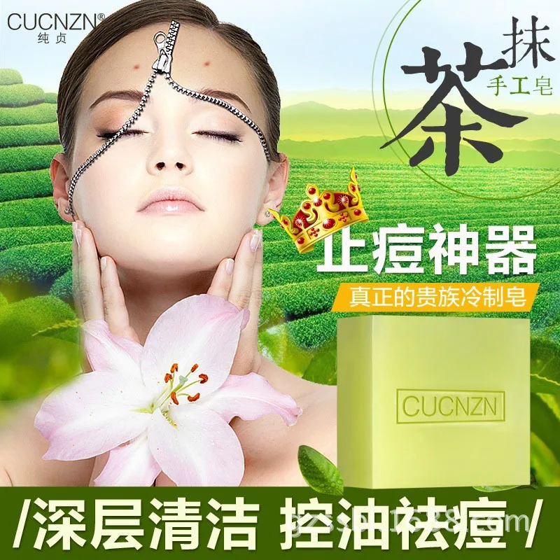 CUCNZN Maccha soaps 2pcs teenager whitenting moisturizing soap oil-control acne treatment deep cleaning face T61 | Красота и здоровье