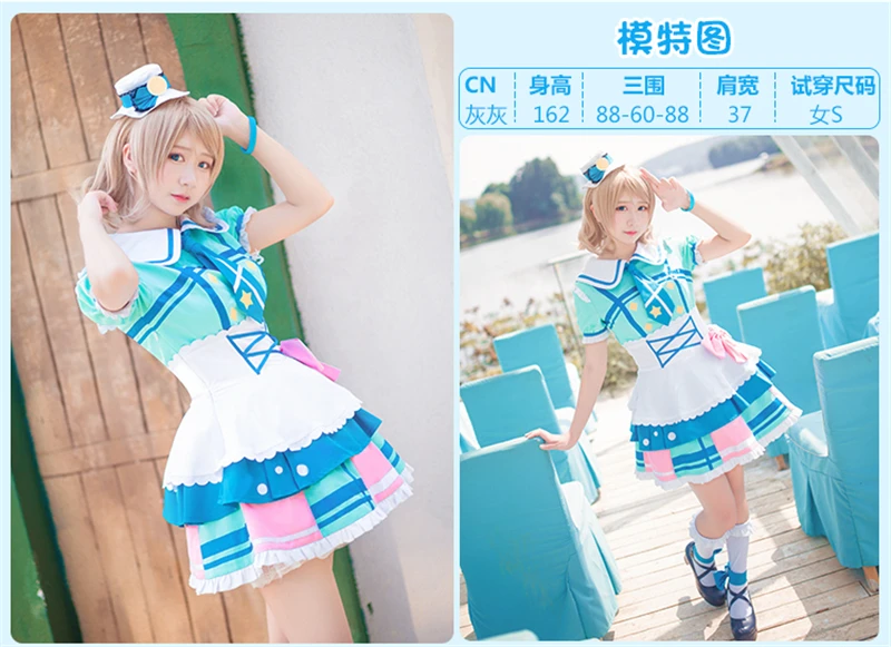 Обувь в стиле аниме «Живая любовь! Sunshine Aqours 1 первый всех членов пение песня косплей костюм вечерние Хэллоуин и Рождественская форма женское платье