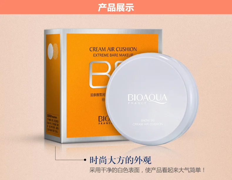 

BIOAOUA Sunscreen Air Cushion BB Cream Concealer Moisturizing Foundation Whitening Flawless Makeup Bare For Face Cover Defect