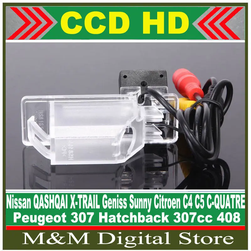 CCD ПЗС Автомобильная камера заднего вида для Nissan QASHQAI X TRAIL Geniss Sunny/ Citroen C4 C5/Peugeot 307