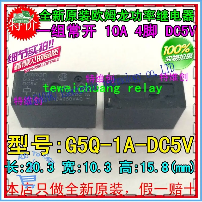 Нормально открытое 10 новых оригинальных реле a4 feet G5Q - 1 A-5 VDC a 5 v | Обустройство дома