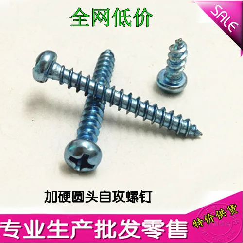 Промо Шанхай жесткий круглый Самонарезающий винт s/цилиндрическая головка